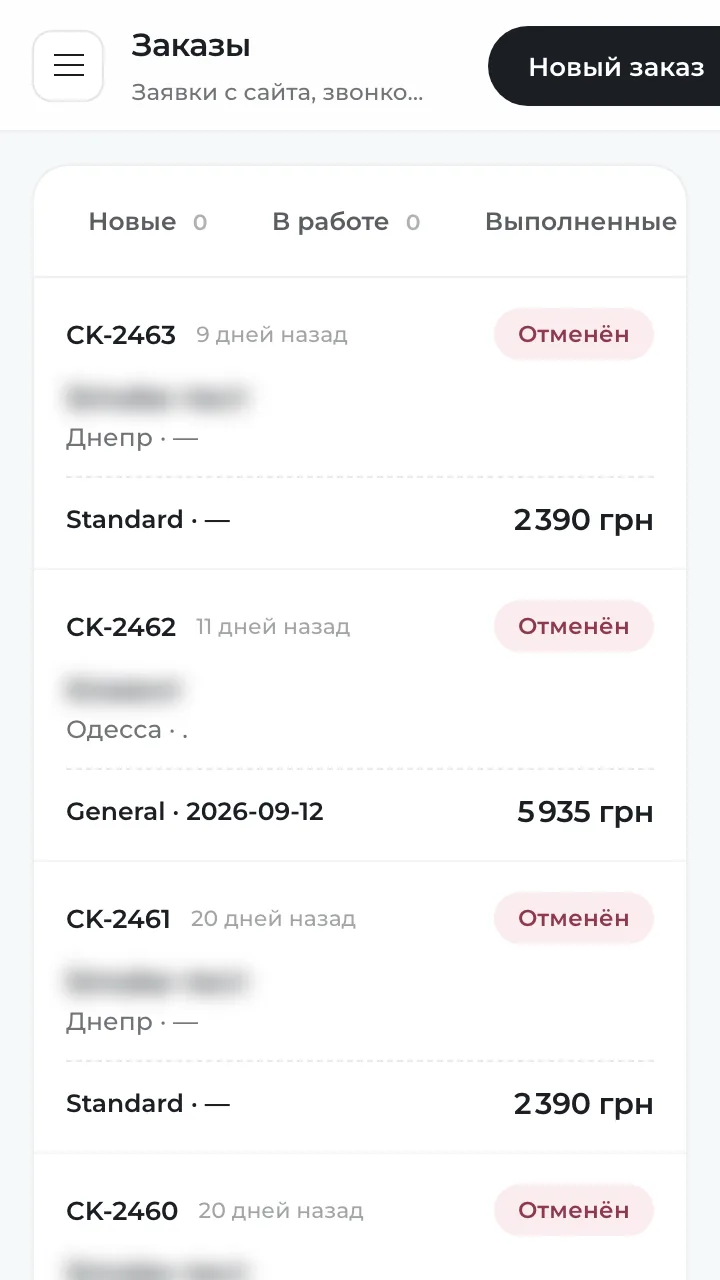 CleanOk CRM: заказы со сметой из калькулятора и свой редактор цен. — мобильный экран 1