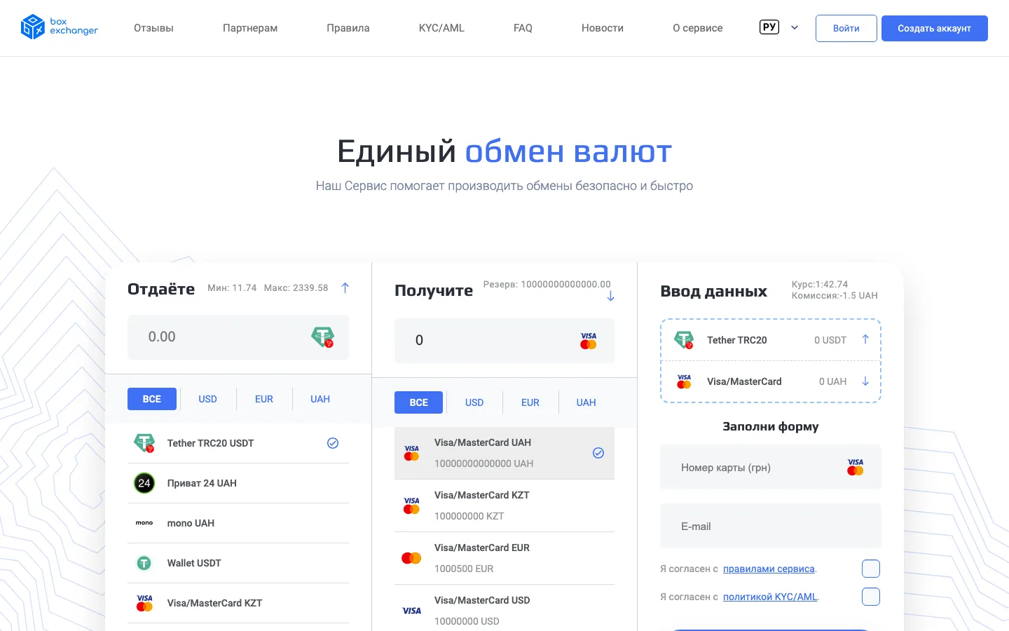БЫЛО: Стандартный шаблон движка (демо разработчика)