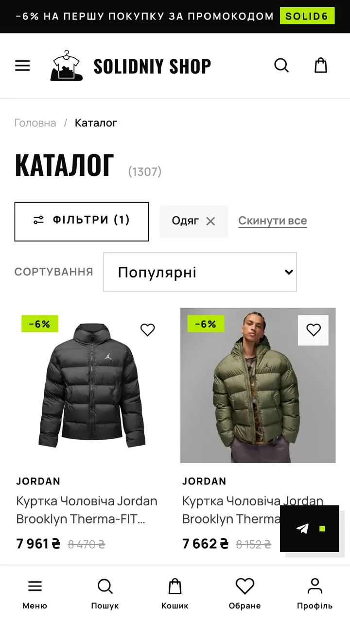 Магазин оригинальной одежды: с нуля до первых заказов за 25 дней. — мобильный экран 1