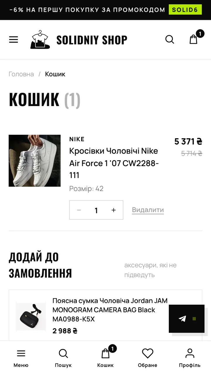 Магазин оригинальной одежды: с нуля до первых заказов за 25 дней. — мобильный экран 3